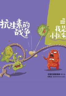 尸鬼劫