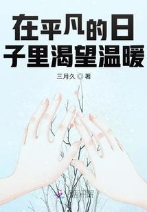 时空论小则之穿越时空