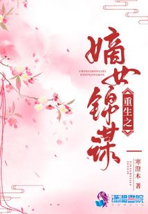 彼岸之花店