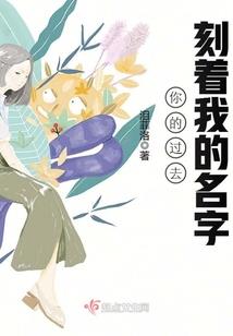 玄幻：我为炽天使转生修仙
