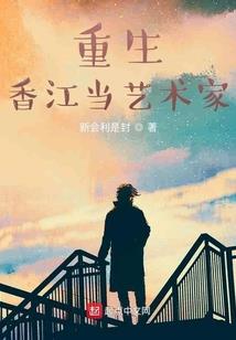 抵达日城