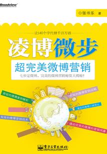 流浪地球同人