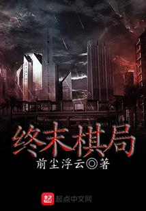 大唐阴阳师
