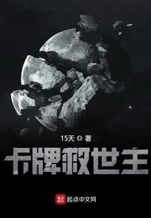 位面世界的系统