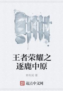 命运赌博录