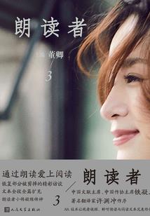 丧尸纵横者