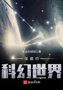 王爷你家后院着火了