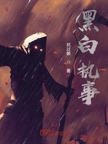 我爹项羽，偷听我心声逆天改命