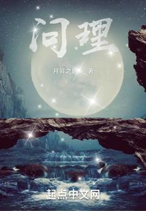 我和沫沫有个约定之九重天
