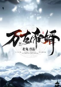 失败的作品