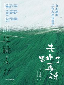 喜羊羊与灰太狼之六界冒险