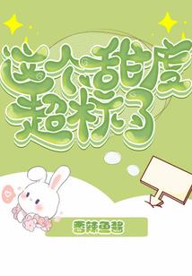 带上奇怪的金手指当领主
