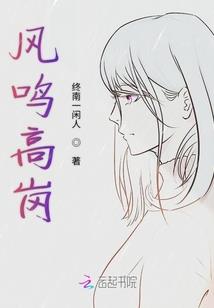 武御沧冥