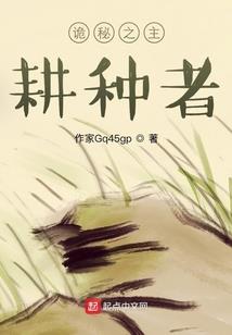 简云舒传奇
