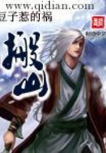 替身而已，我走你们急什么
