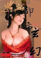 斩不断