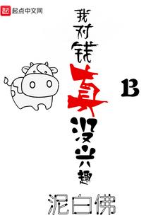 聊着说
