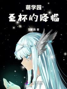 天才宝贝靓丽妈