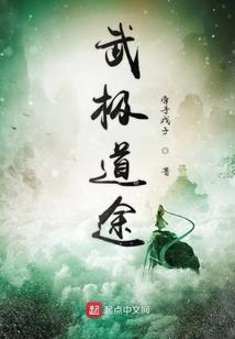生前身后5000年