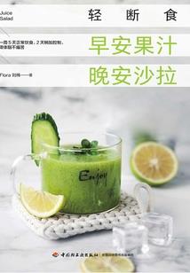 漫漫渡灵路