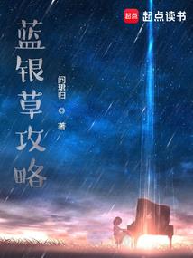 全民参战，镇守九州大地