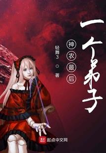 总裁大人别碰我