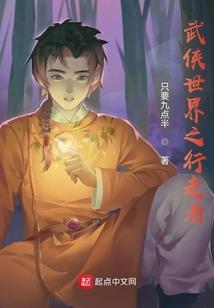 长生从吃地瓜开始