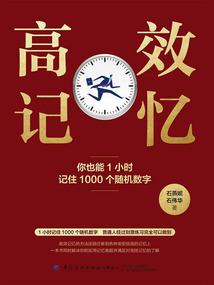 双面女友的克星