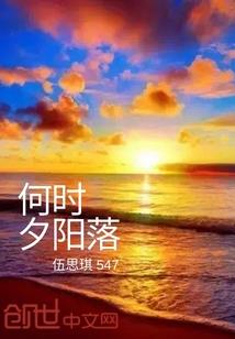 绝代赌妃：王爷，罚你出局