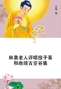 墨上长歌悠