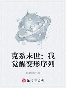 修仙，我有一面两界镜