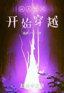 快穿之校草家的锦鲤超凶
