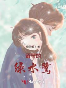 龙幽