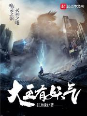 遇见你是晴天