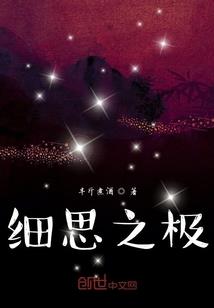 泣裳