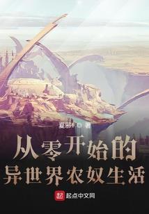 寻仙漫路