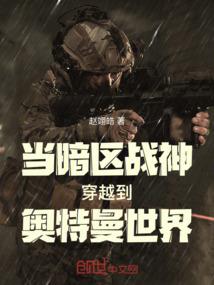 上帝之赐