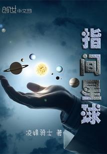 婠婠情深