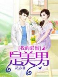 我发现你变了