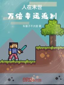 重生之成为无上至尊