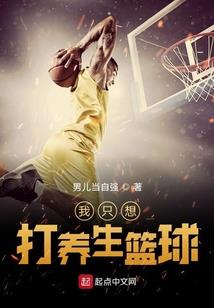 拂涅立国