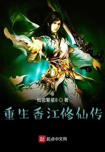 雪儿，我吃定你