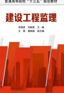 凤步惊心：巾帼狂妃