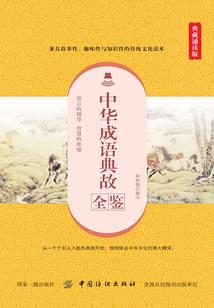 穿书摆烂傻子师尊娇软入怀