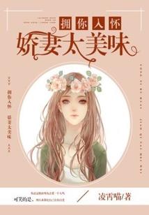 炫酷公主VS冷酷恶少