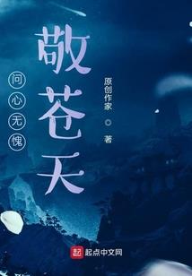 不死妖僧