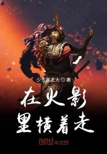 寻找前世之旅新编