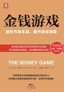 安青崖