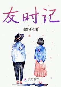 我的剑灵传说