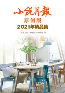 我在直播生涯里遇见你